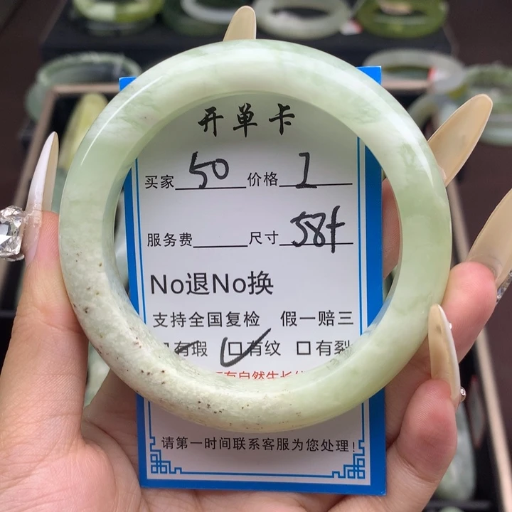 蛇纹石玉未镶嵌手镯