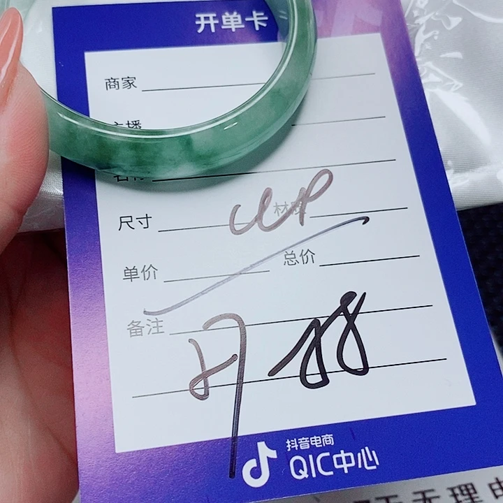 翡翠未镶嵌手镯（圆镯）