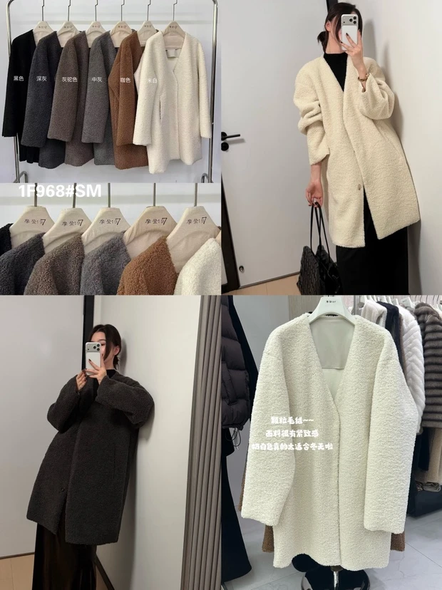 【ARONG阿荣家】摩登外套00968-灰驼深灰-SM