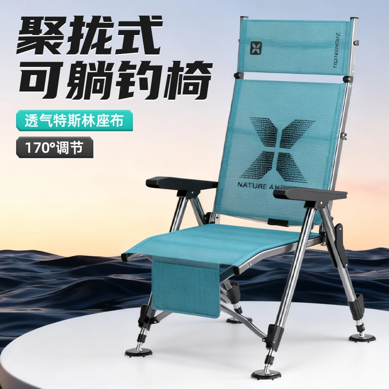 钓鱼椅可躺全聚拢欧式钓椅户外休闲椅透气便携折叠加高升降脚椅子