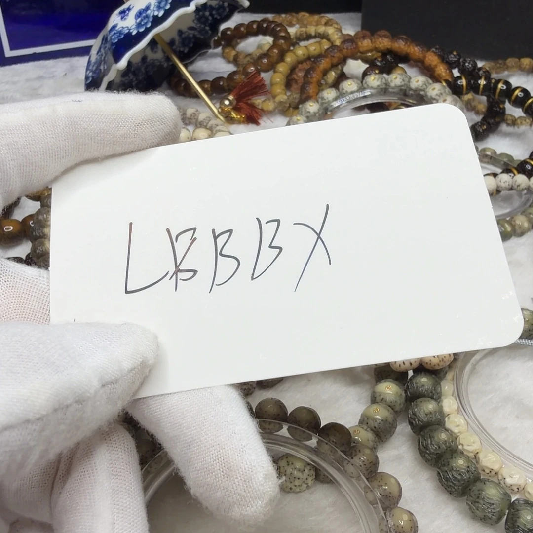 ****汐星月菩提吊坠绿包白bx定