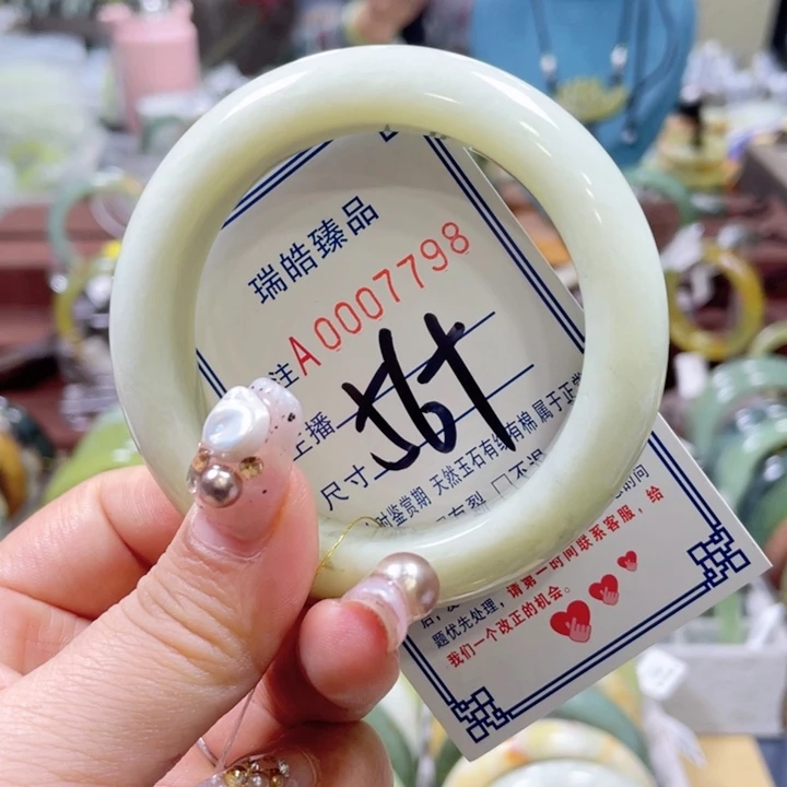 蛇纹石玉手镯未镶嵌