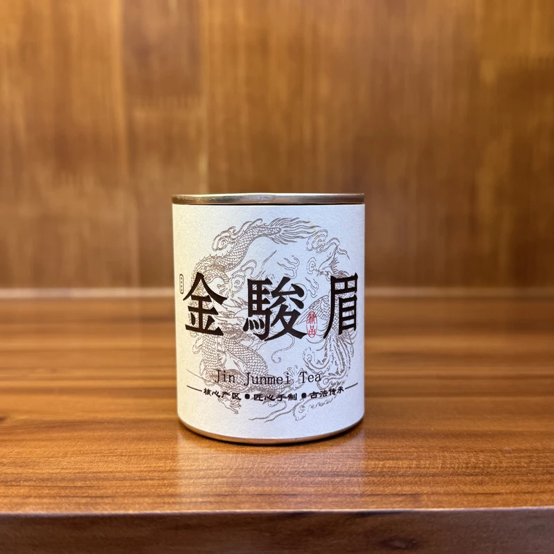 2025年头春头采【桐木关金骏眉】武夷红茶4.5g  （发6罐）