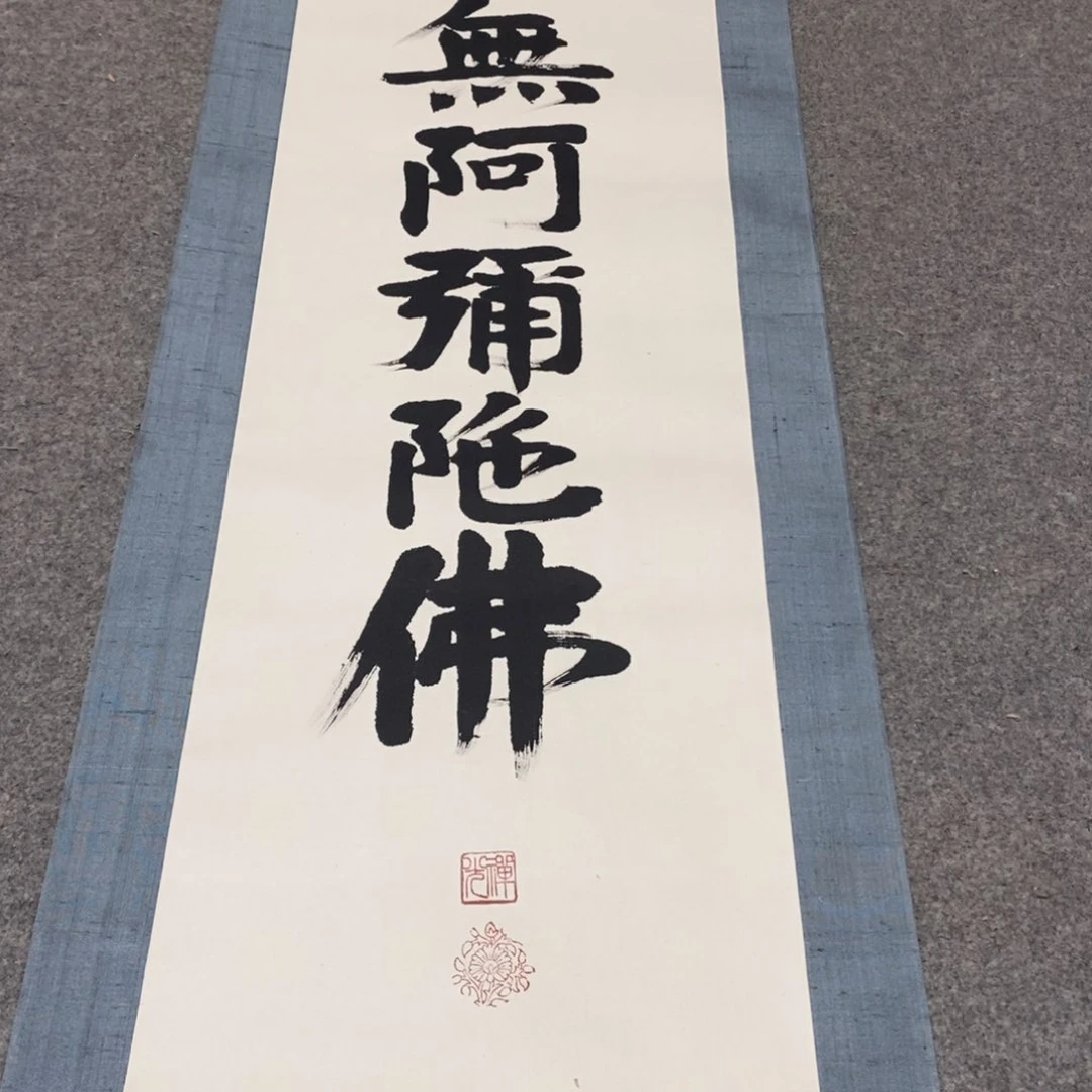 远*者文化创意装饰美术品