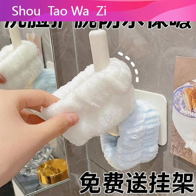 洗脸手腕带洗漱不再滴水吸水神器防湿袖护腕运动擦汗手环吸汗袖套