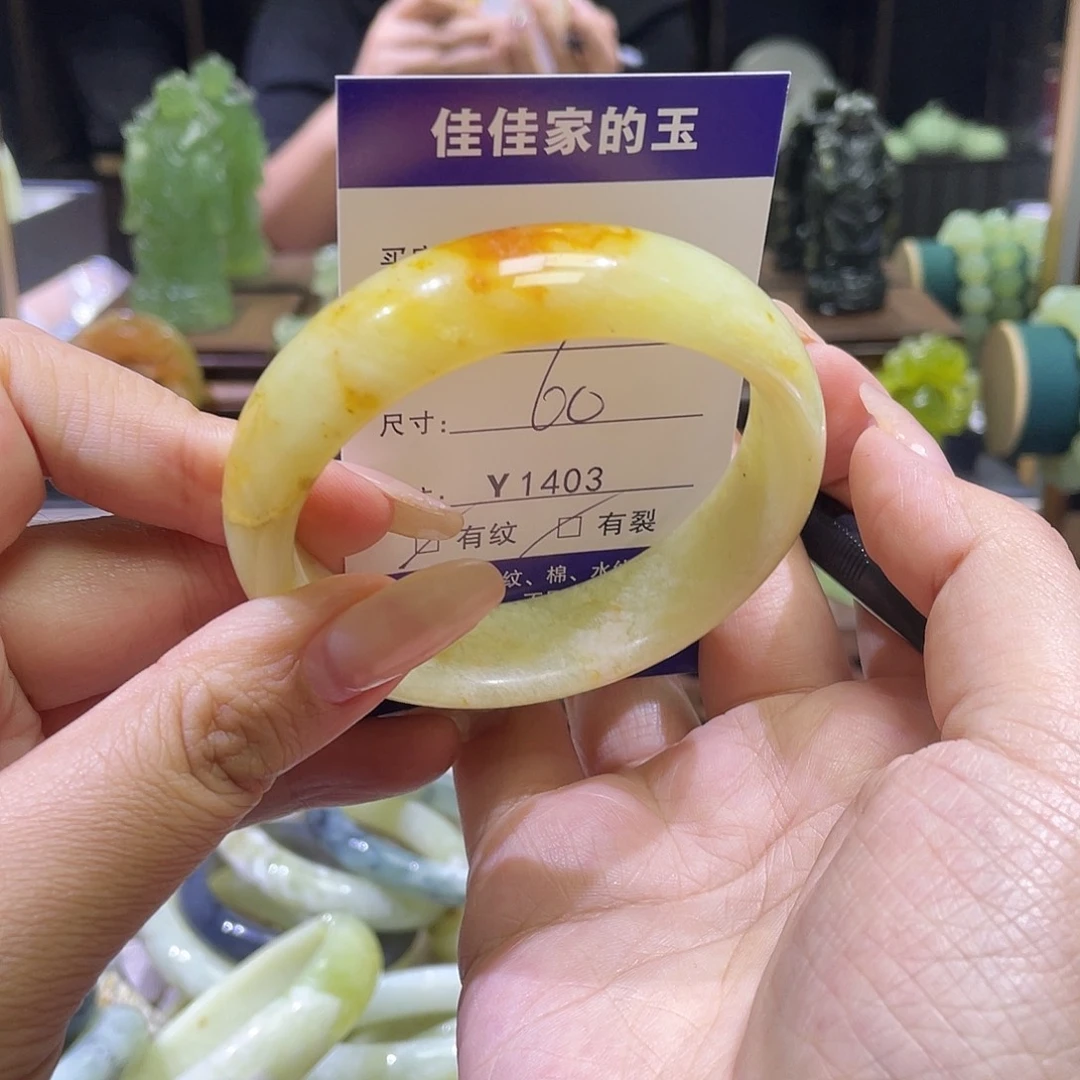 蛇纹石玉未镶嵌手镯1403
