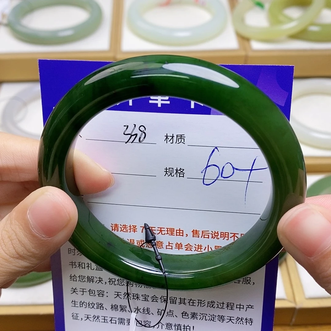 未镶嵌手镯和田玉az