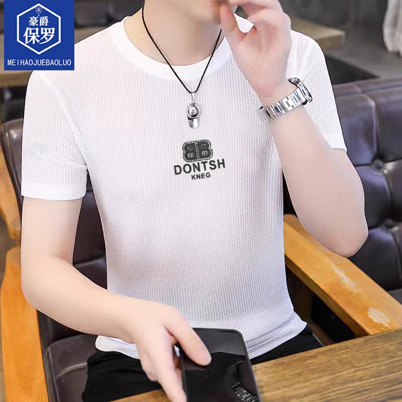 豪爵保罗冰丝T恤2025年夏季新款圆领高档男装男士上衣透气872101