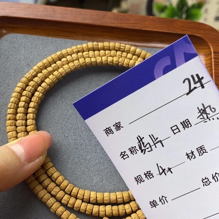 柏香籽/百香籽吊坠