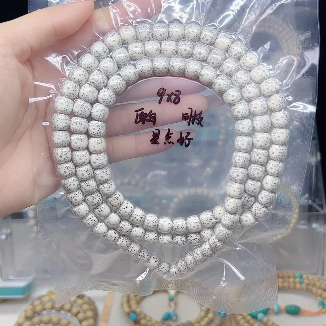 星月菩提手串原白9*8星点款