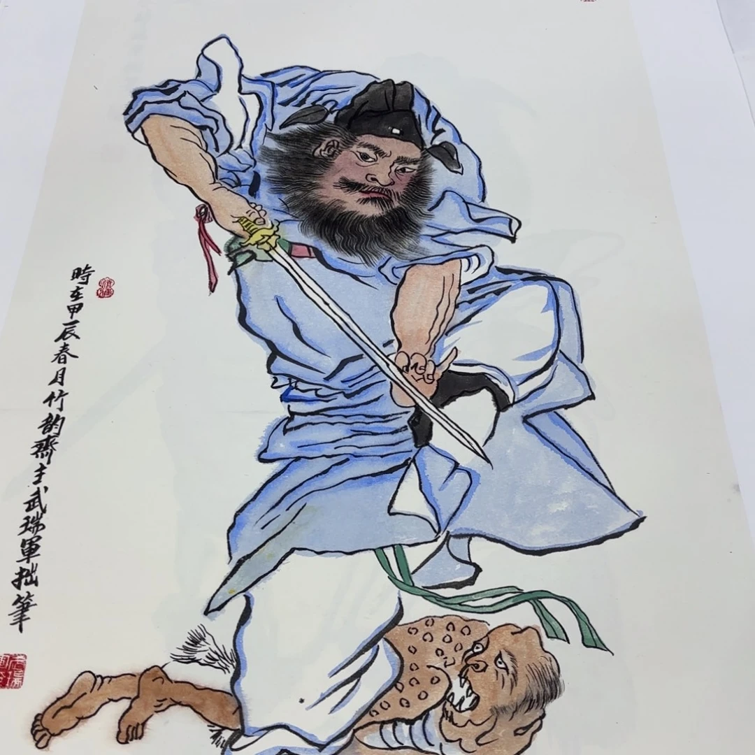 国画国画老师作品刘