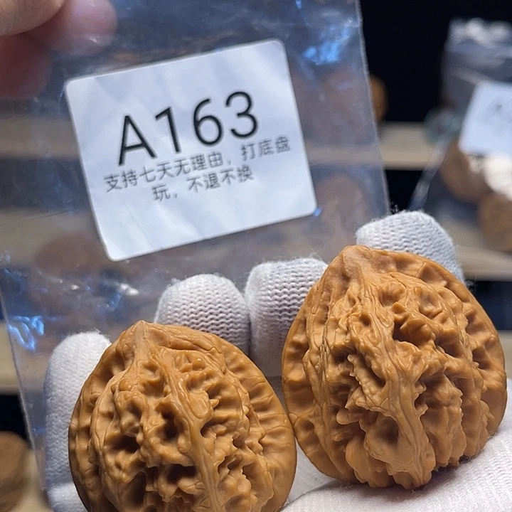 手串/手链核桃40三羊谷火山小粗筋