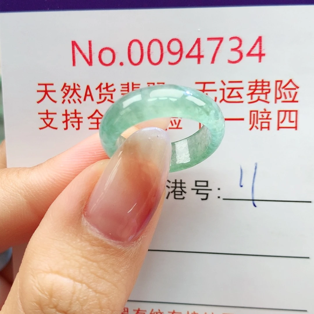 未镶嵌戒指翡翠拉派