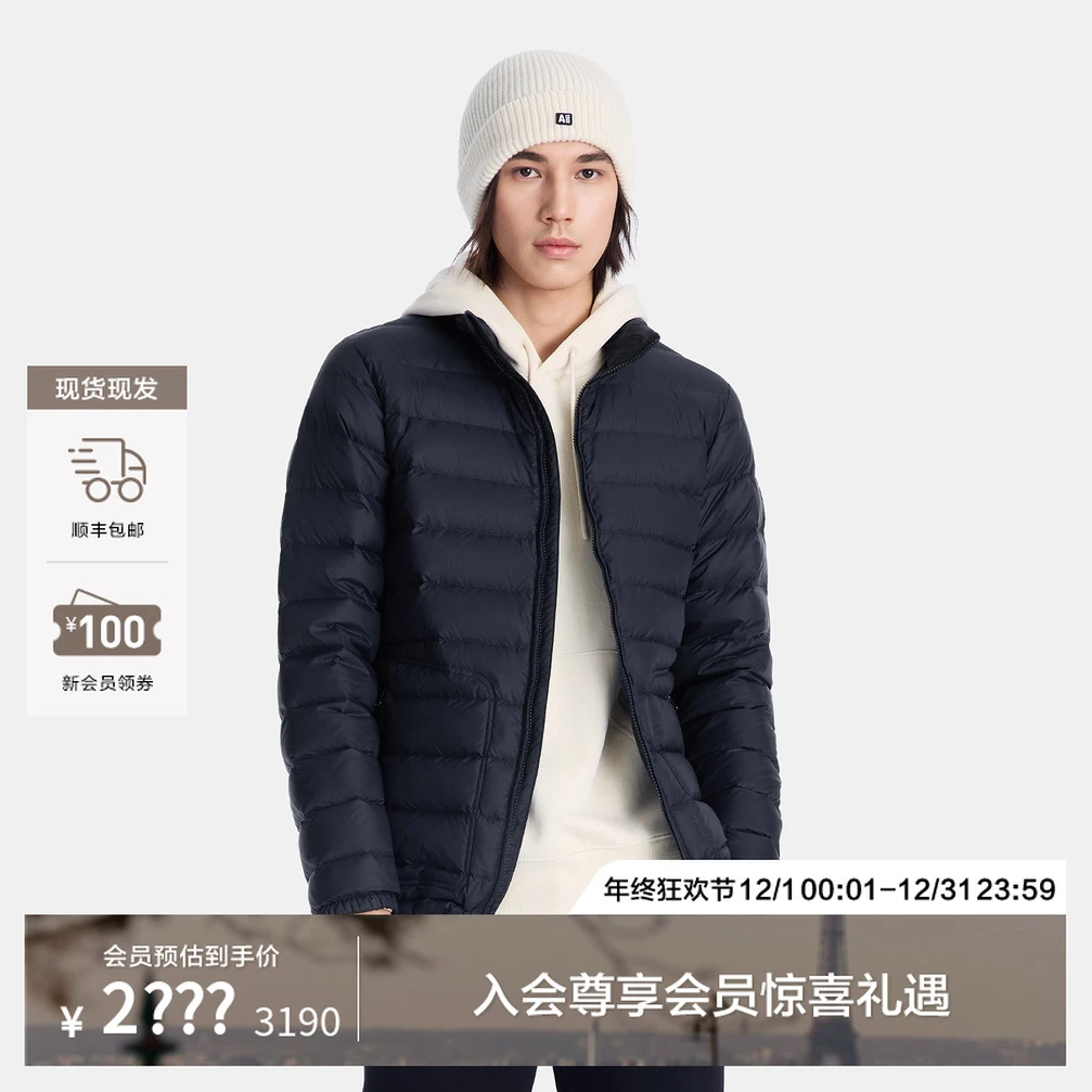【年终狂欢】AIGLE艾高WR防泼水保暖耐穿轻量白鹅绒羽绒服BP02