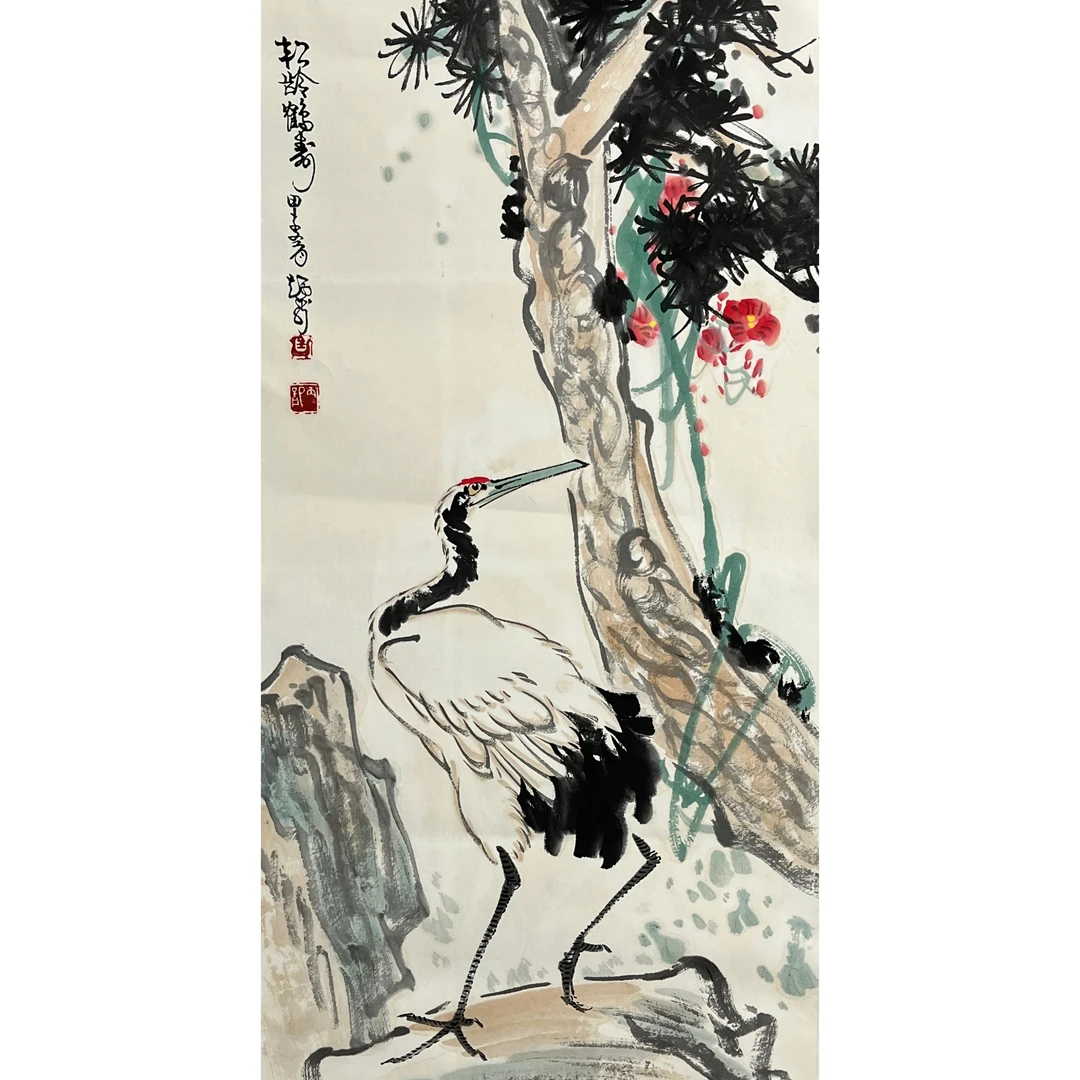 Lot 1234 王炳龙《松鹤图》100cm*51cm