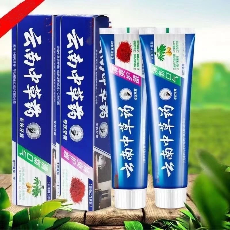 【到手6只】中草药牙膏家庭装清新口气美白口臭去黄去牙渍