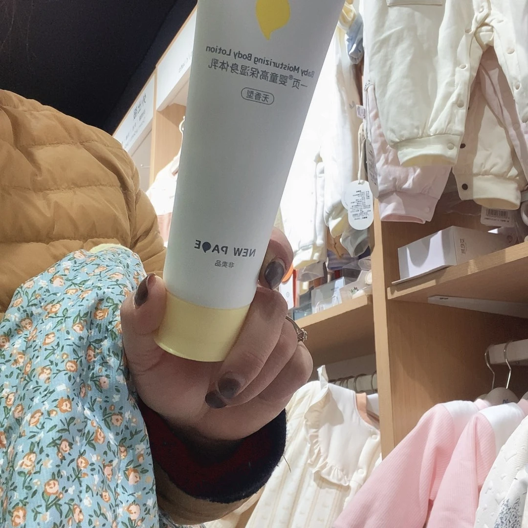 一页无香身体乳100克