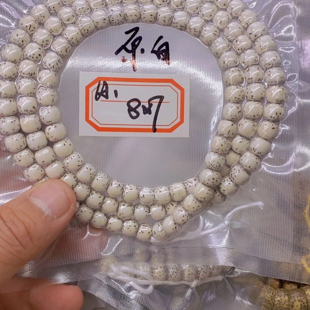 星月菩提手串代*888888888888