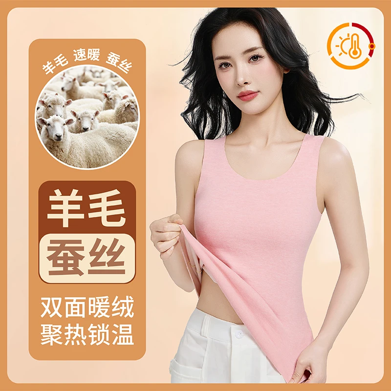 简约圆领舒适双面德绒保暖背心女加绒加厚内穿打底速暖秋冬季8813