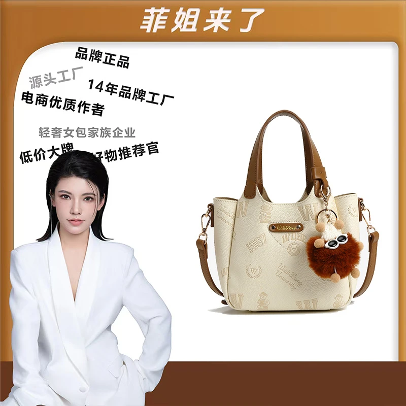 【菲菲限定】轻奢时尚百搭女包手提包单肩斜挎包女托特包