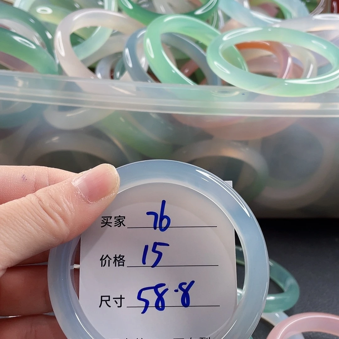 手镯玛瑙/玉髓未镶嵌