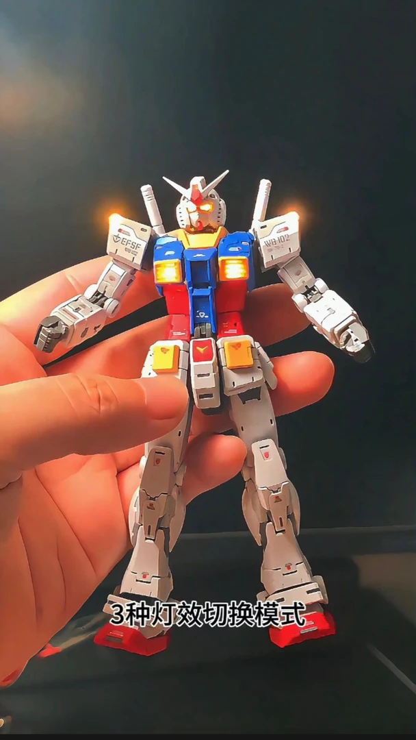 RG元祖灯组灯效芯片透明核心战机小飞机有详细加灯教程
