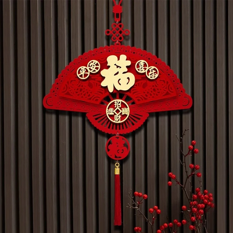 乔迁之喜装饰中国结客厅挂件福字立体挂饰入宅大门布置搬家仪式