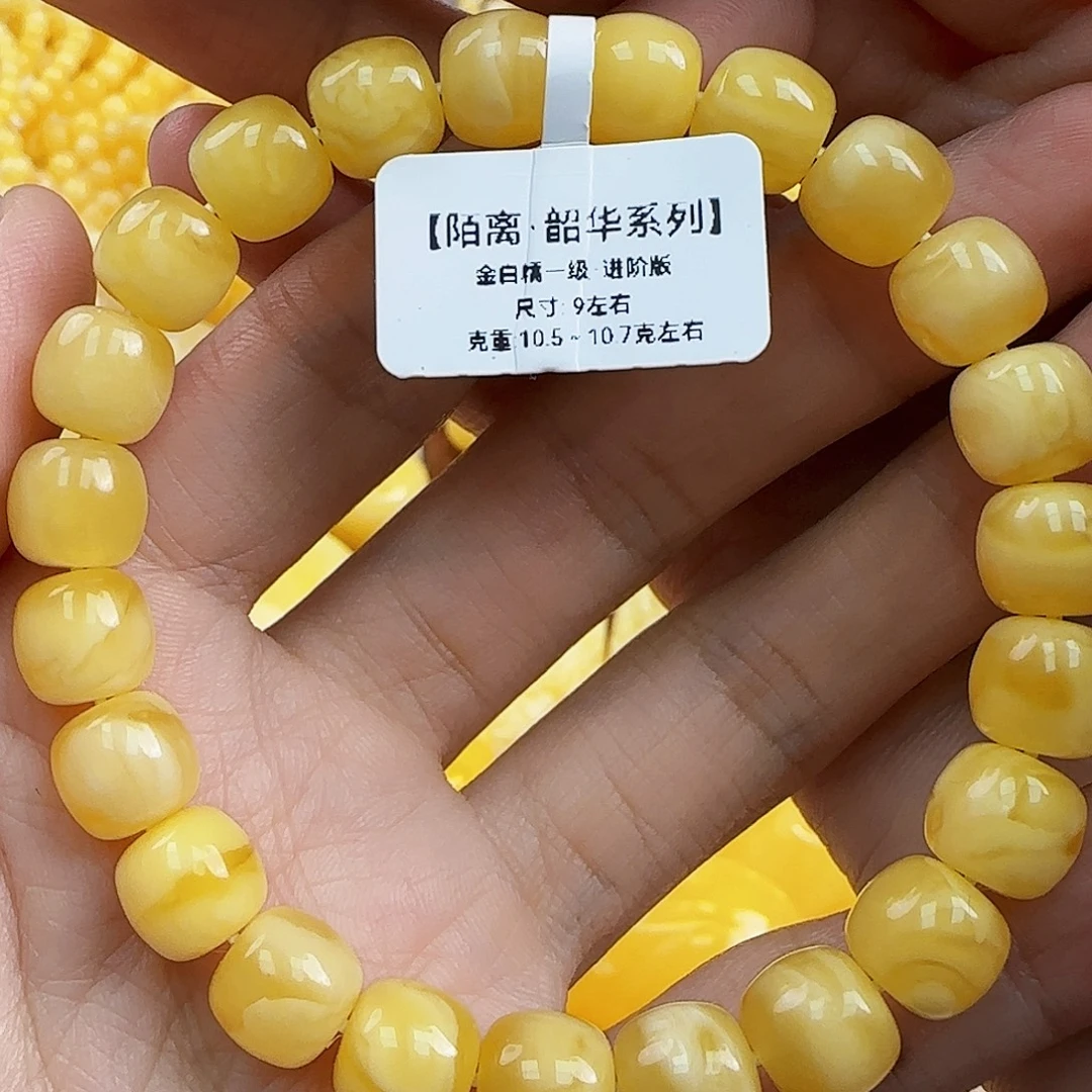 蜜蜡未镶嵌珠宝奇石