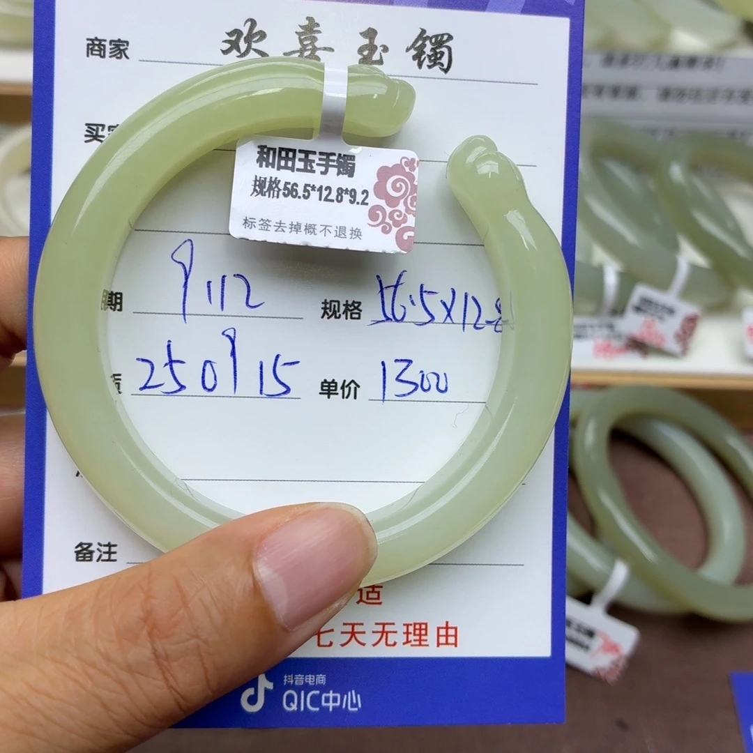玉***露未镶嵌手镯和田玉