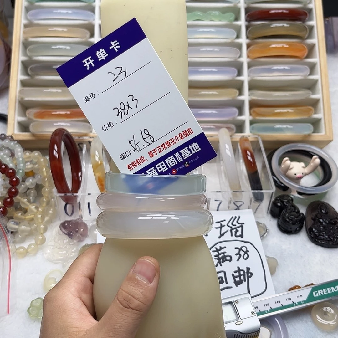 常***树玛瑙/玉髓未镶嵌手镯23