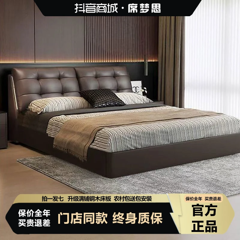 1.8米劳伦斯灯带款云朵齐边真皮主卧室双人床1.5米轻奢储物婚床