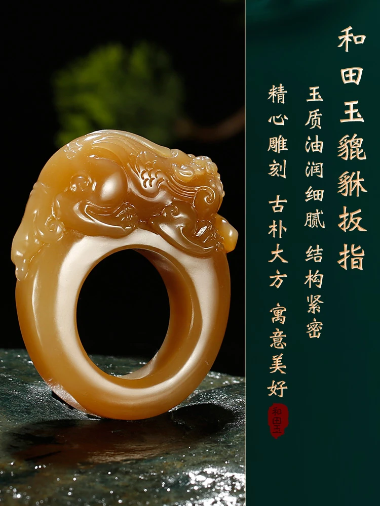 和田玉貔貅扳指纯糖老红糖元宝皮休戒指