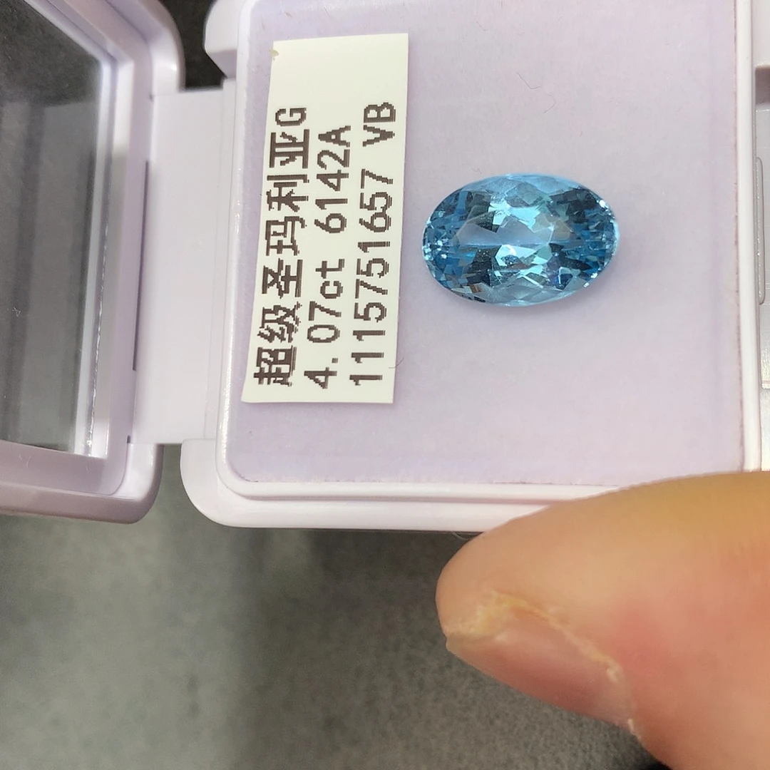 海蓝宝石裸石4.07克拉超圣