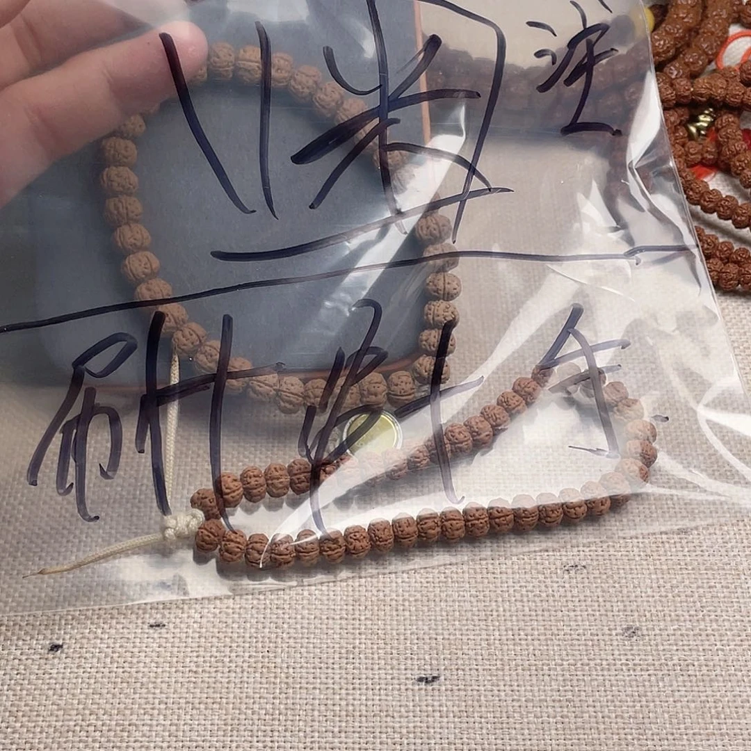 金刚菩提吊坠自*老树王