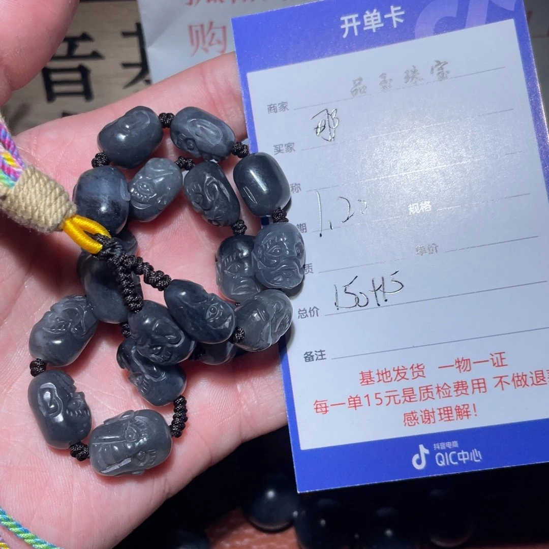 和田玉手串未镶嵌那**变