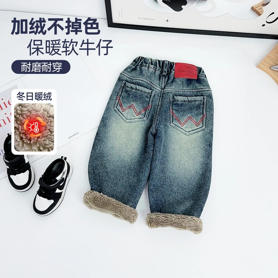 男童牛仔裤加绒加厚裤子儿童2025新款秋冬装 FB25388悠悠童话童装