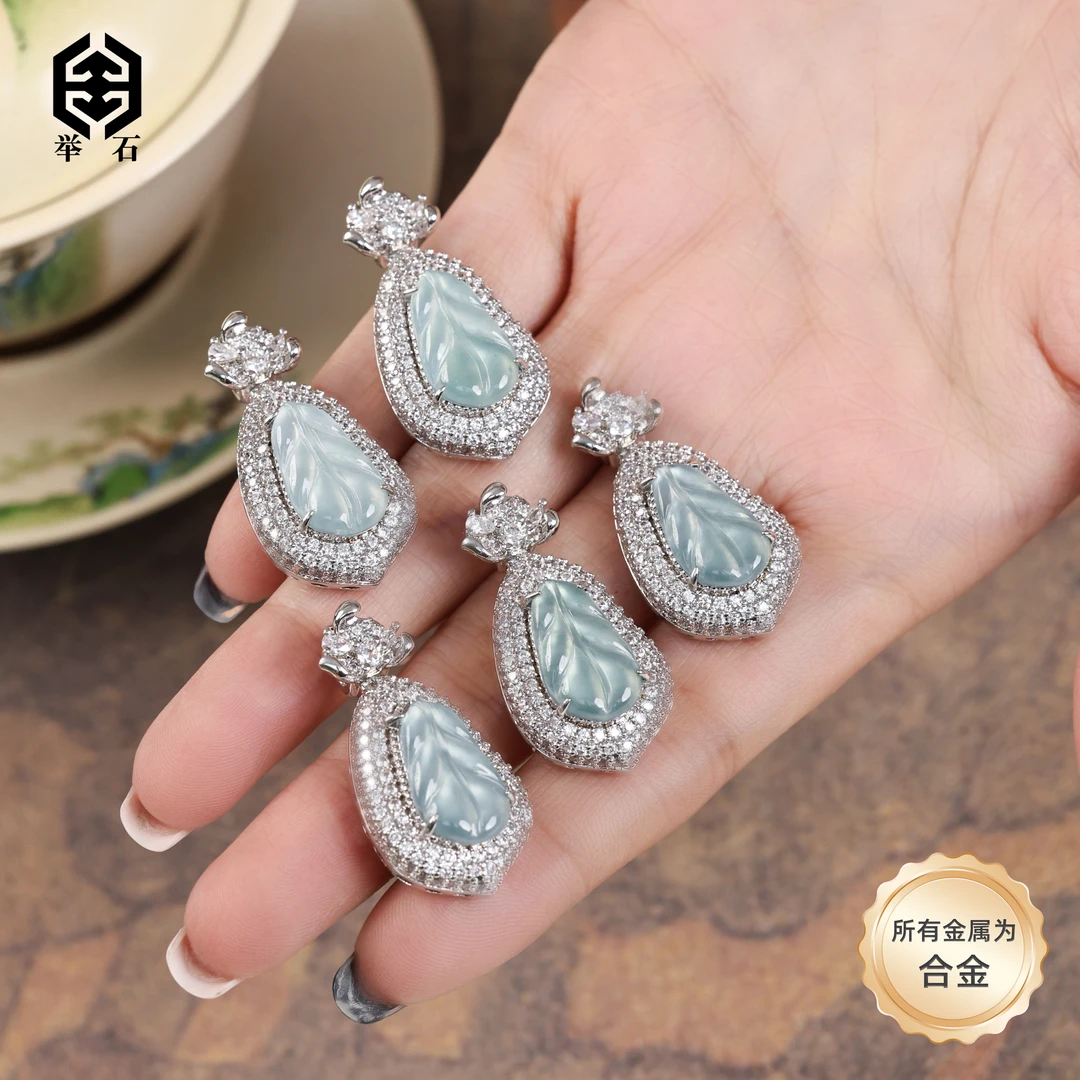 【举石精选】X0815-512-18翡翠合金吊坠（一件/多样性发）v
