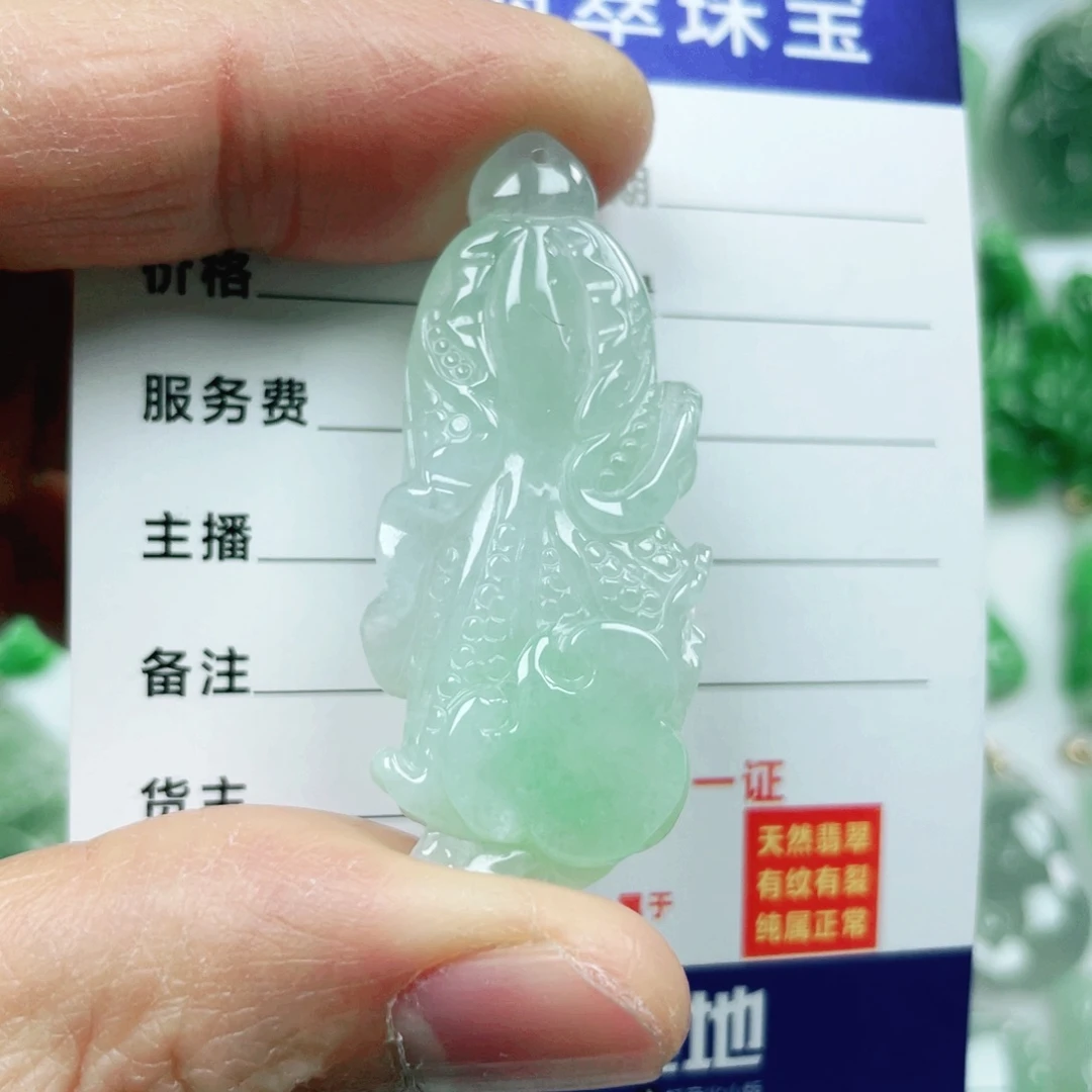 翡翠吊坠(不含链)未镶嵌