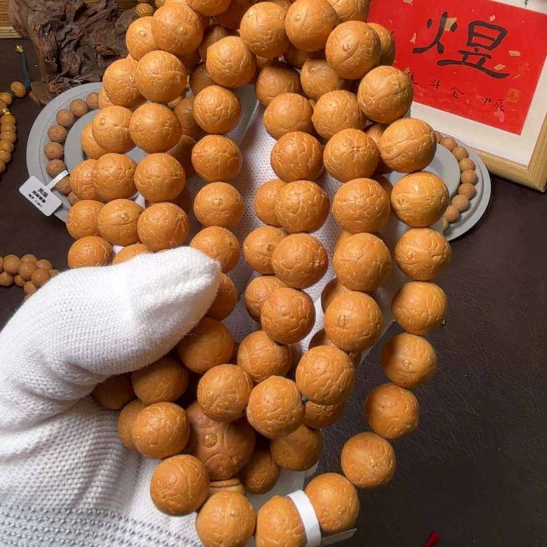 凤眼菩提吊坠菩提