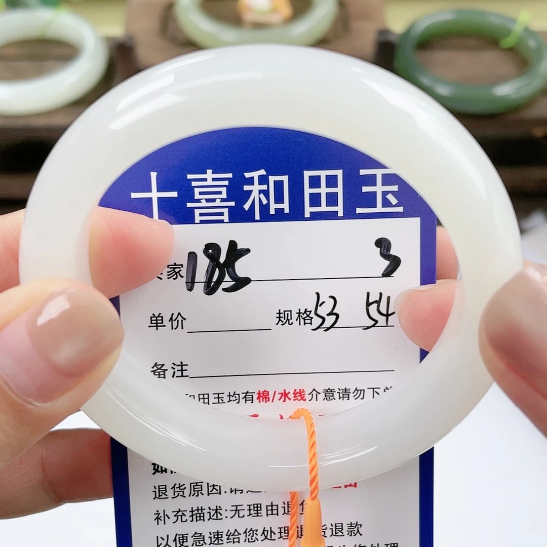 【闪购商品】未镶嵌手镯和田玉