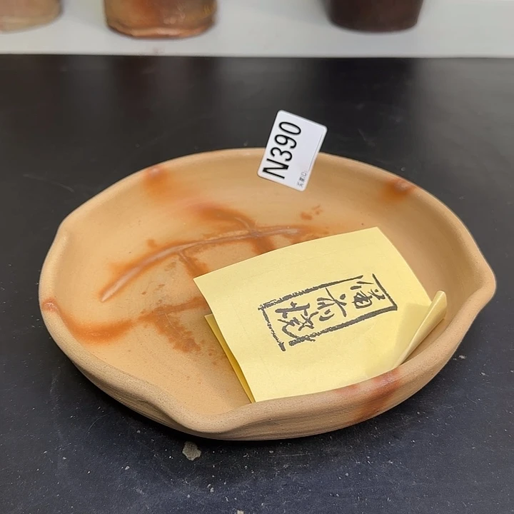 备前烧作品备前烧作品