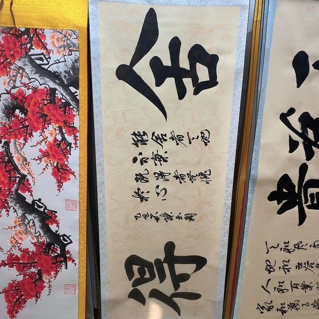 书法舍得书法作品