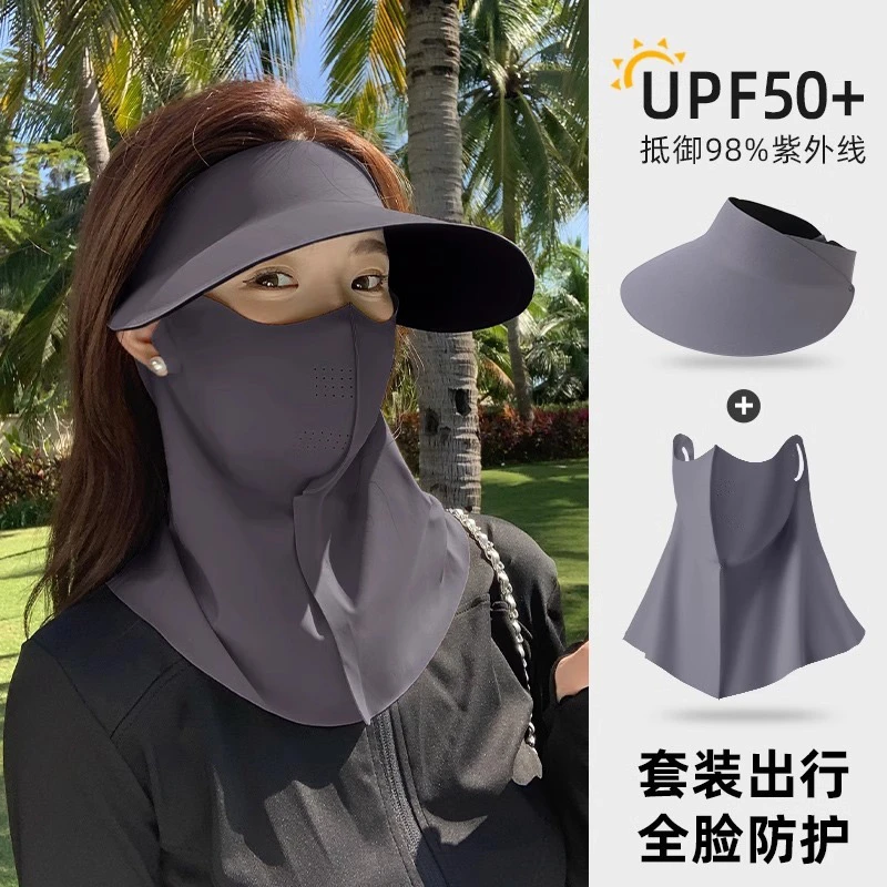 礼盒装！新款锦纶冰丝防晒口罩一体护肩防紫外线夏季圆顶太阳帽