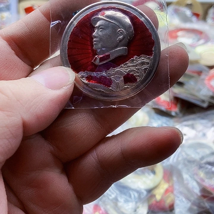 幻*红色精品怀旧收藏205