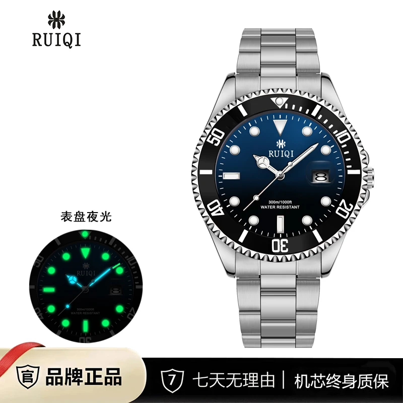 瑞士注册品牌RUIQI鬼王系列渐变经典时尚日历高配男士腕表6628