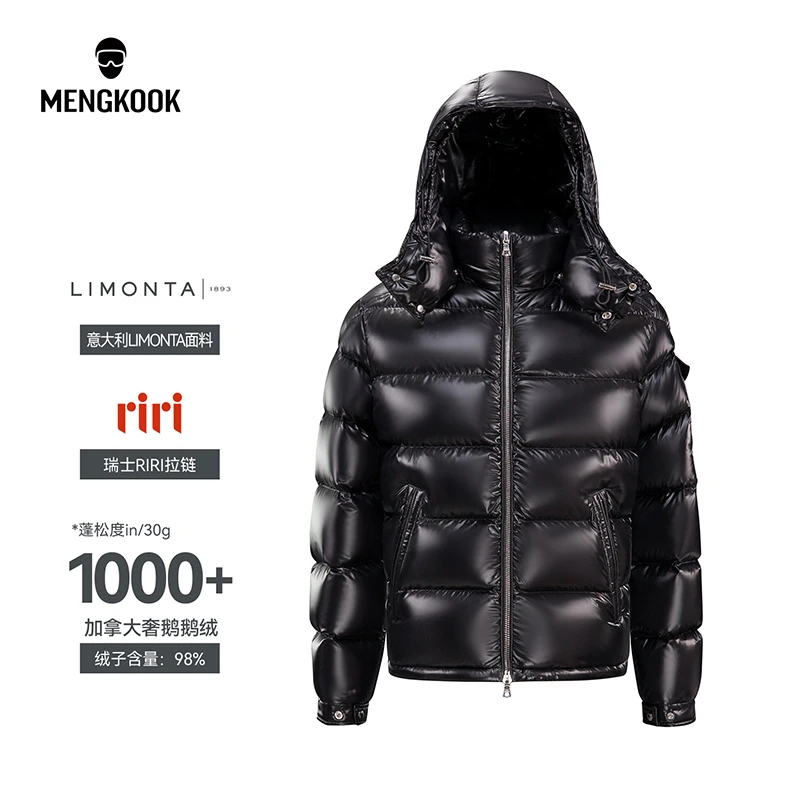 【殿堂级羽皇系列】加拿大98鹅绒1000蓬可脱卸帽riri拉链羽绒服9011