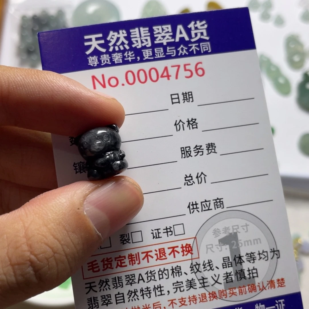 颈饰未镶嵌翡翠天然翡翠