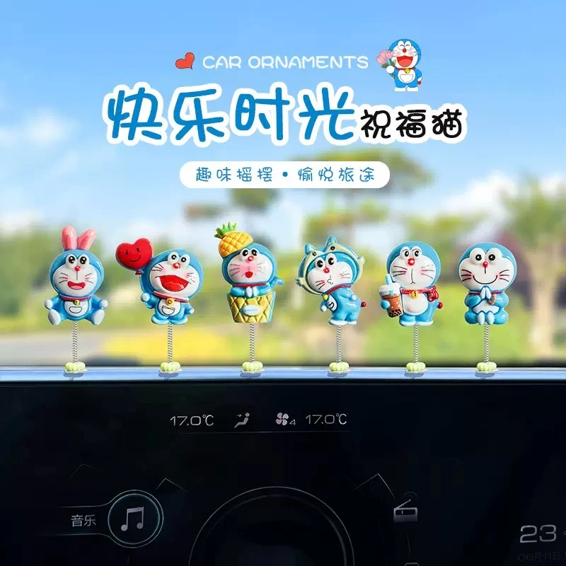 哆啦A梦车载小摆件可爱卡通摇头摆件小饰品中控台导航屏幕装饰品