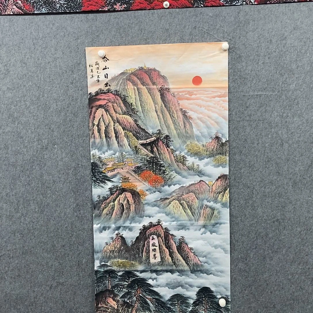 国画四尺泰山一副