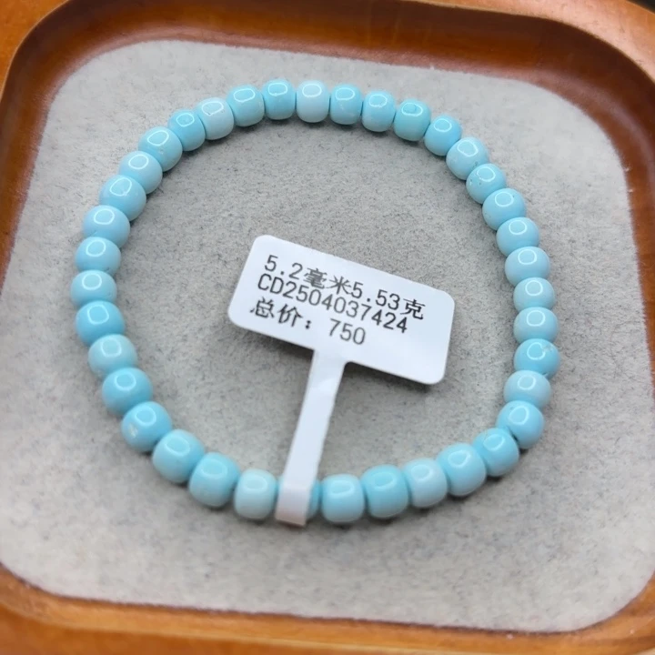 绿松石未镶嵌手链